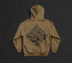 Urdu calligraphy hoodie