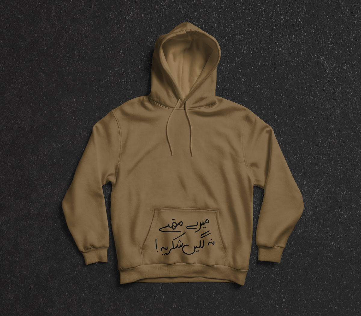 Urdu calligraphy hoodie