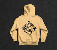 Urdu calligraphy hoodie